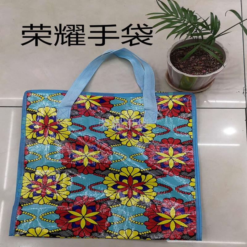 Woven Bag