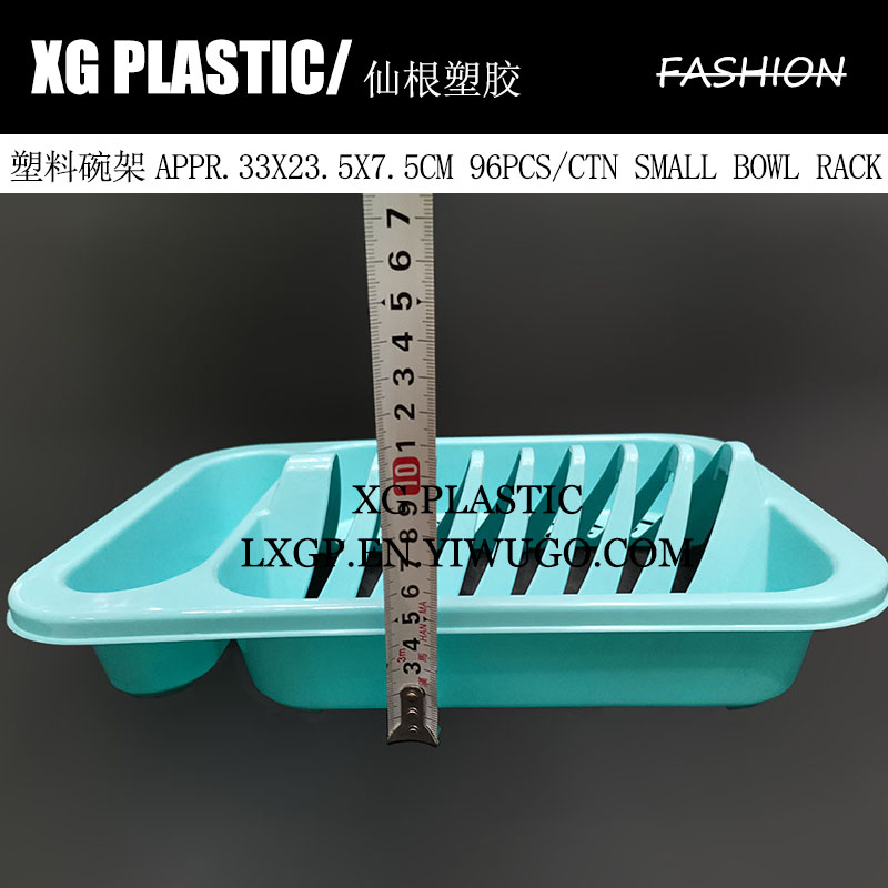 日用百货白底实物图