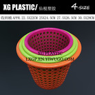 塑料圆形垃圾桶圆点镂空家用垃圾筒厨卫清洁塑料桶4个尺寸卫生桶