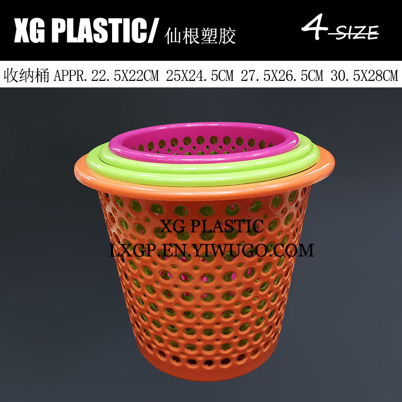 日用百货产品图