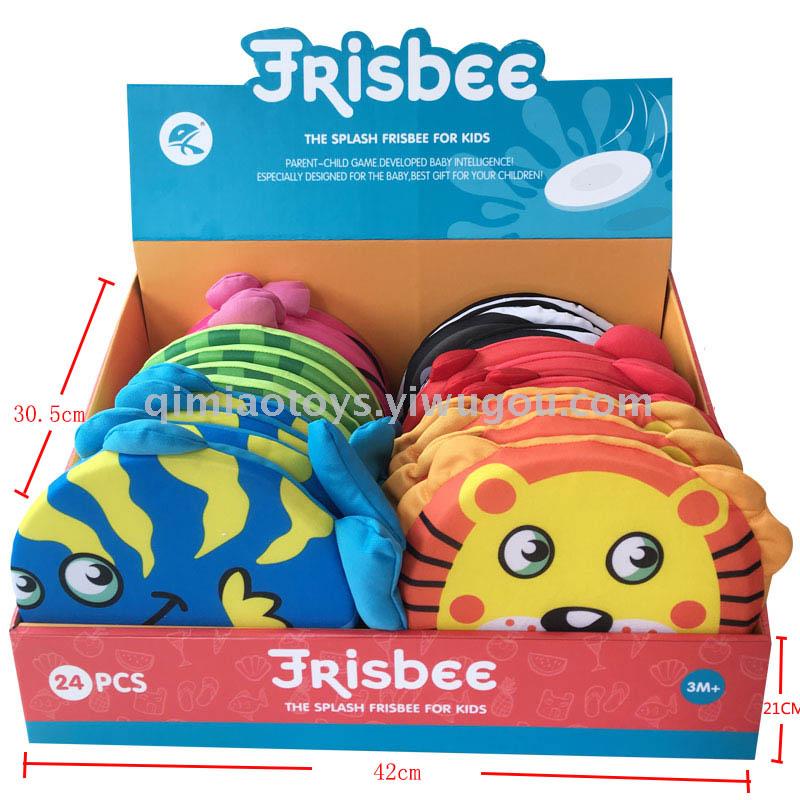 新款儿童益智户外休闲运动飞盘套装亲子互动休闲玩具24PCS