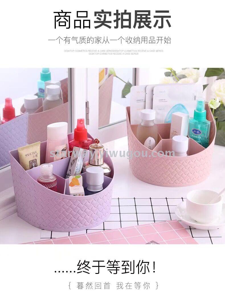 Storage box, storage basket, rattan multi-compartment desktop storage box, cosmetics storage folder box details Picture
