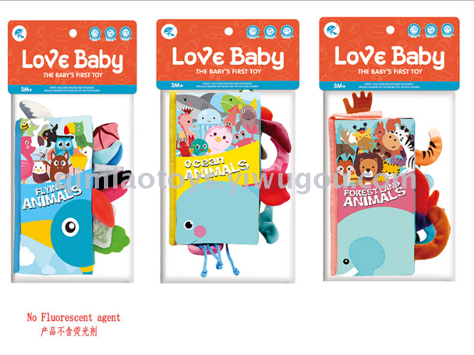 Baby enlightening three-dimensional tail animal cloth book can not tear three-dimensional cloth book baby cloth book