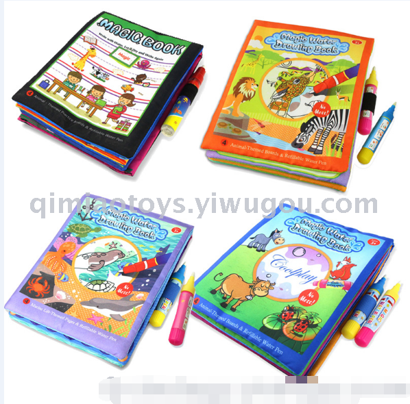 Children's water painting book water painting book Water canvas book Graffiti water painting book cloth can not tear drawing toy book