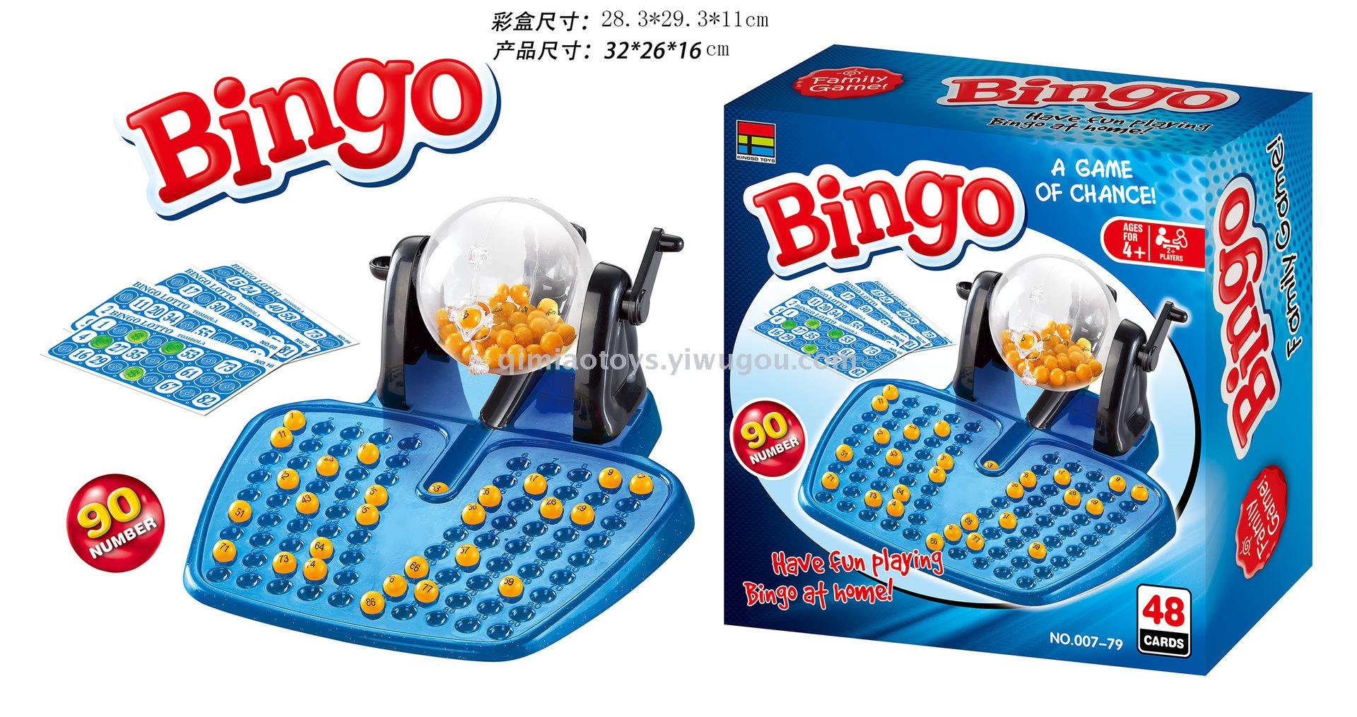 Bingo machine Lottery machine simulation games children's puzzle table toys