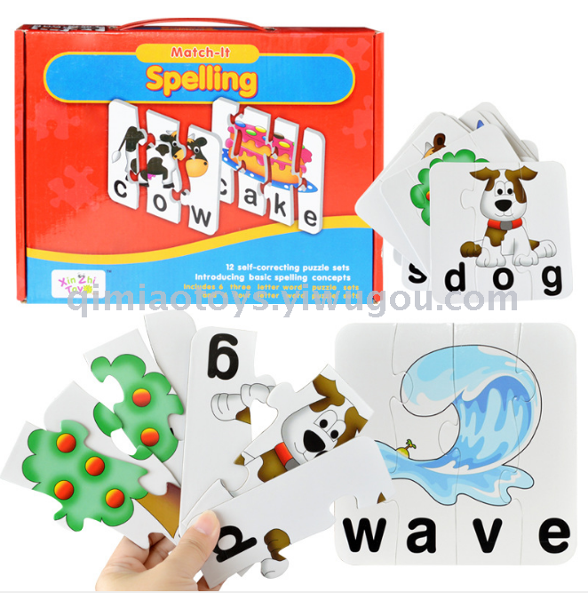 Children's early education puzzle toy little boy 3-8 years old early education puzzle to learn English spelling word pairing