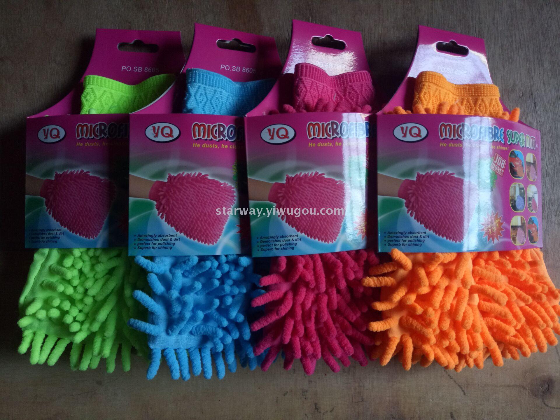 雪尼尔手套 洗车手套 双面雪尼尔手套卡密