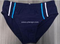 Men's speedo in stock