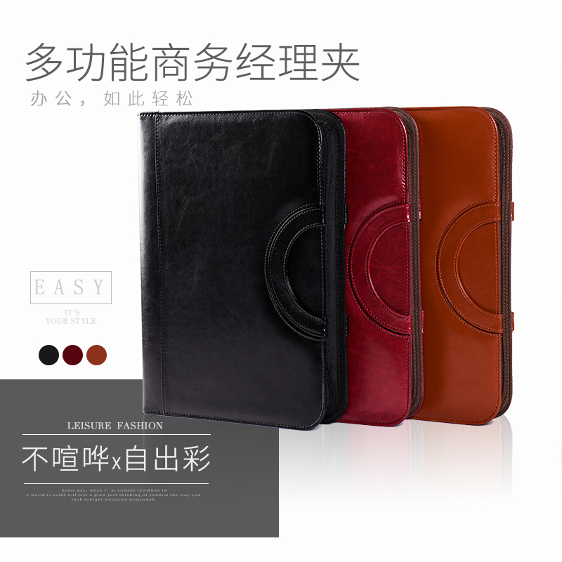 A4 multi-functional folder sales clamp, leather manager clamp, business signing, this property, portable file holder details Picture