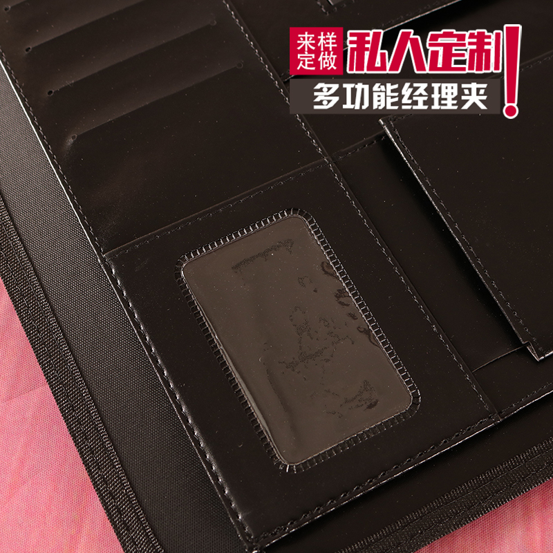 Folder board holder, A4 multi-functional document holder, leather storage holder, contract sales and presentation holder, business customized folder bag Application Scenario