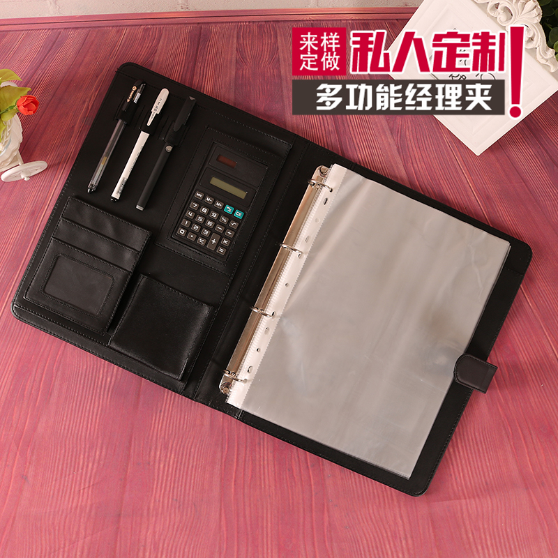 A4 multi-functional folder, folder, sales folder, leather manager folder, business signing, customized signing book for this conference Application Scenario