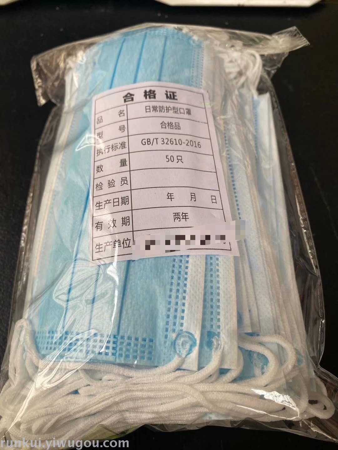 日用百货细节图