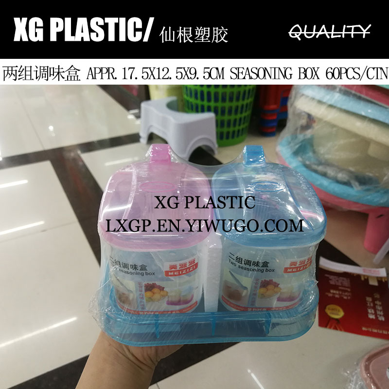 两组调味盒带勺简约透明厨房调味盒防尘塑料多功能分格调料收纳罐