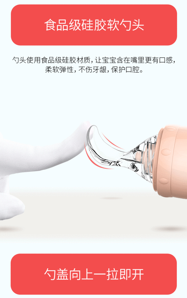 Детское силиконовое рисовое тесто для кормления ребенка ложкой силикона для матери и ребенка для кормления младенца рисовым сиропом Specification image