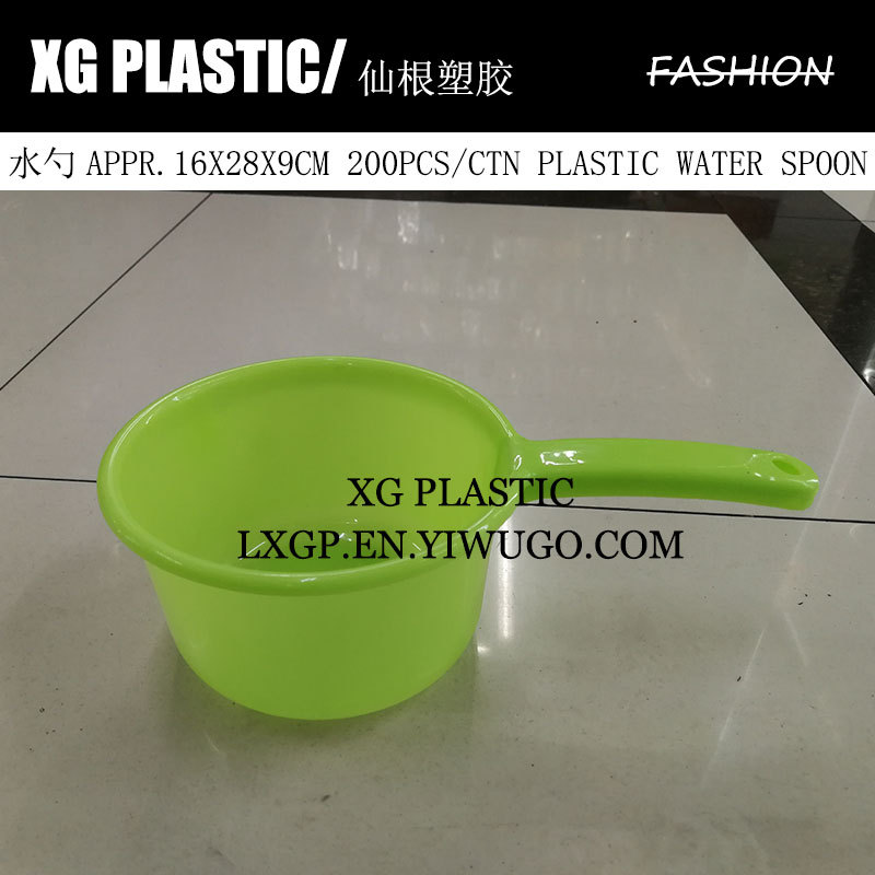 Plastic water spoon Kitchen ladle Fashion long-handled water ladle Durable kitchen ladle Bathroom bath bath ladle