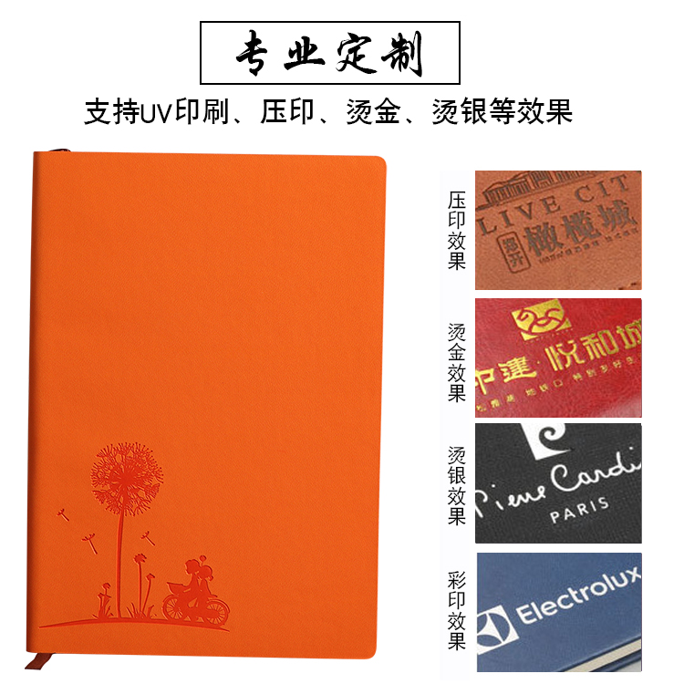 Factory wholesale notebooks, student fresh and clean diaries, business office faux leather surface notebooks available for customization Item Picture