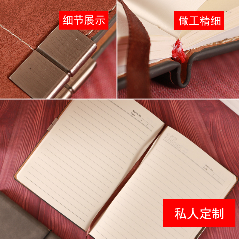 笔记本、记事本实物图