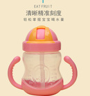 把手造型儿童水壶 婴儿水杯 儿童吸管杯 宝宝训练饮水杯280ml