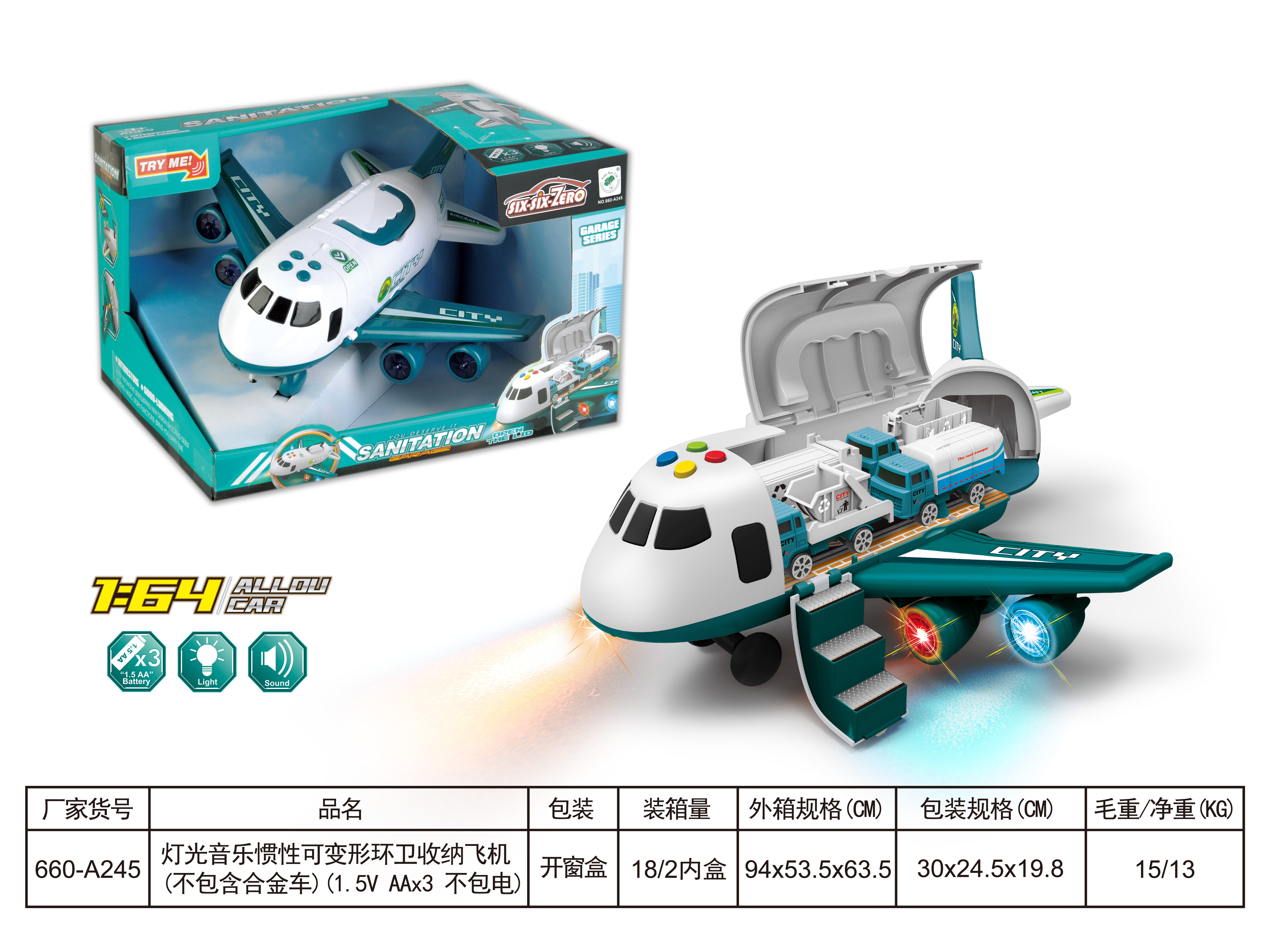 Light, music, inertia, deformable alloy, police, storage, aircraft details Picture