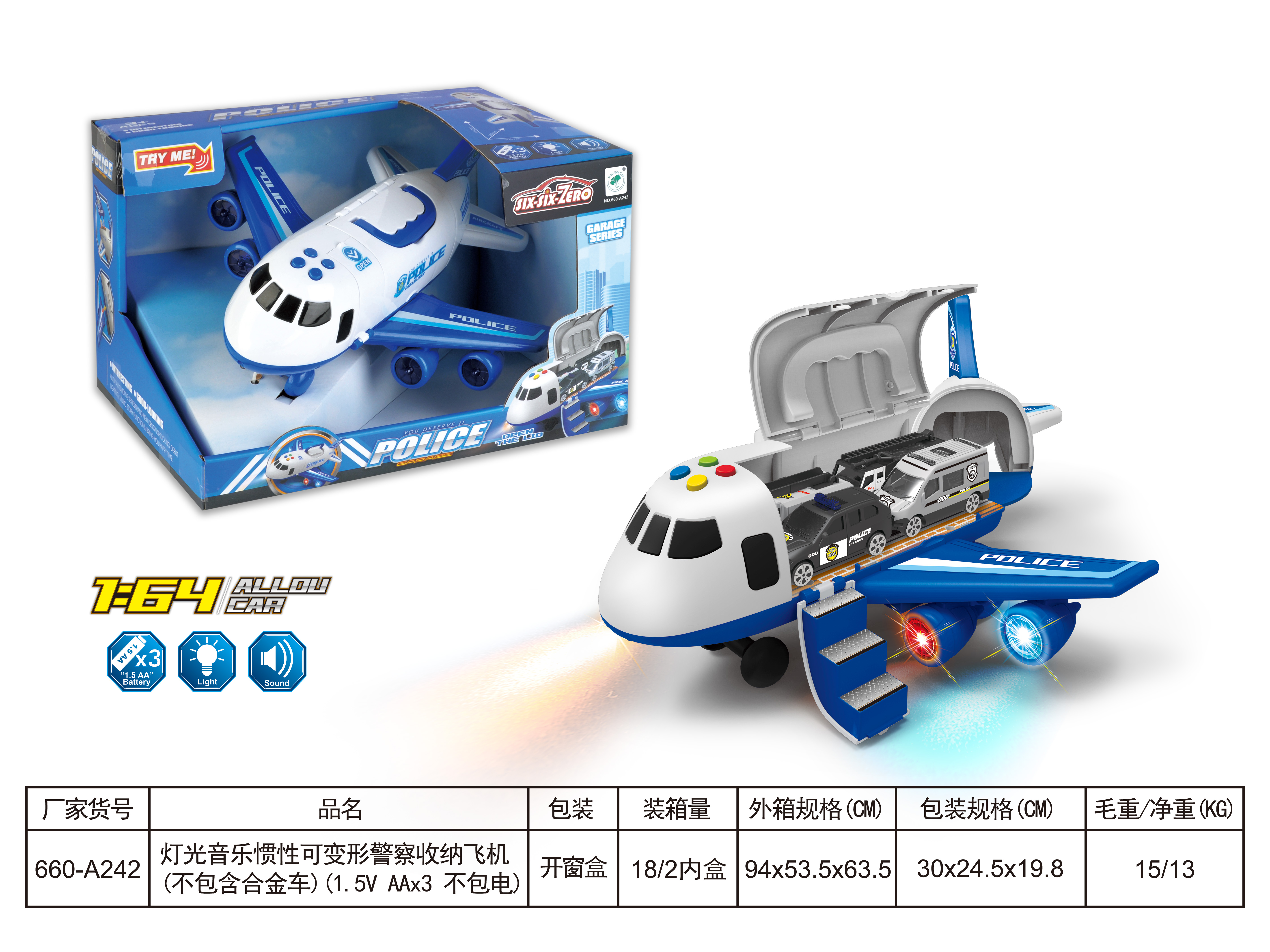 Light, music, inertia, deformable alloy, police, storage, aircraft