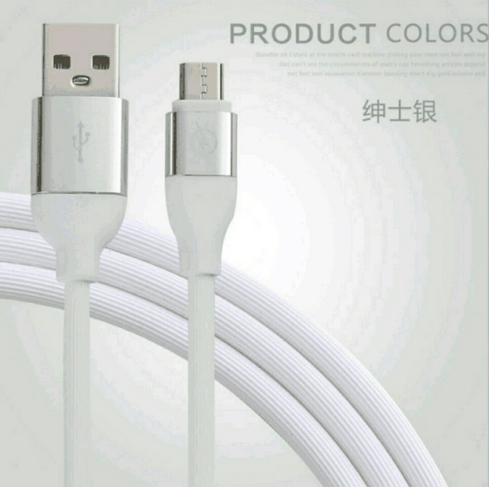 电子白底实物图