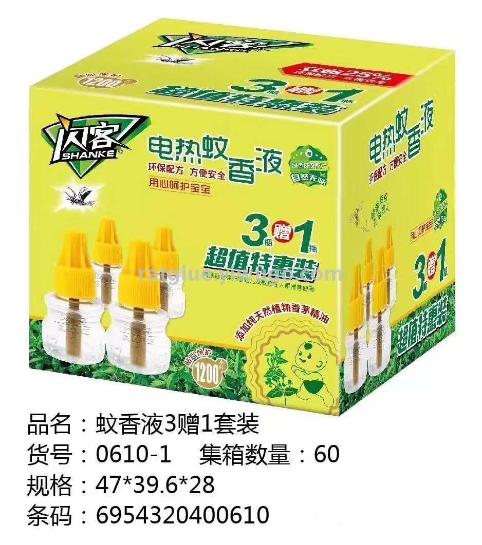 441 闪客电蚊香驱蚊液体套装加热器直插式3瓶赠1瓶超值特惠装