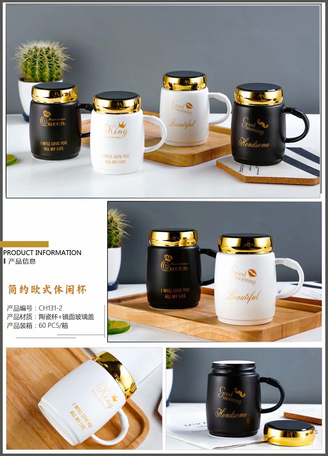 日用百货产品图