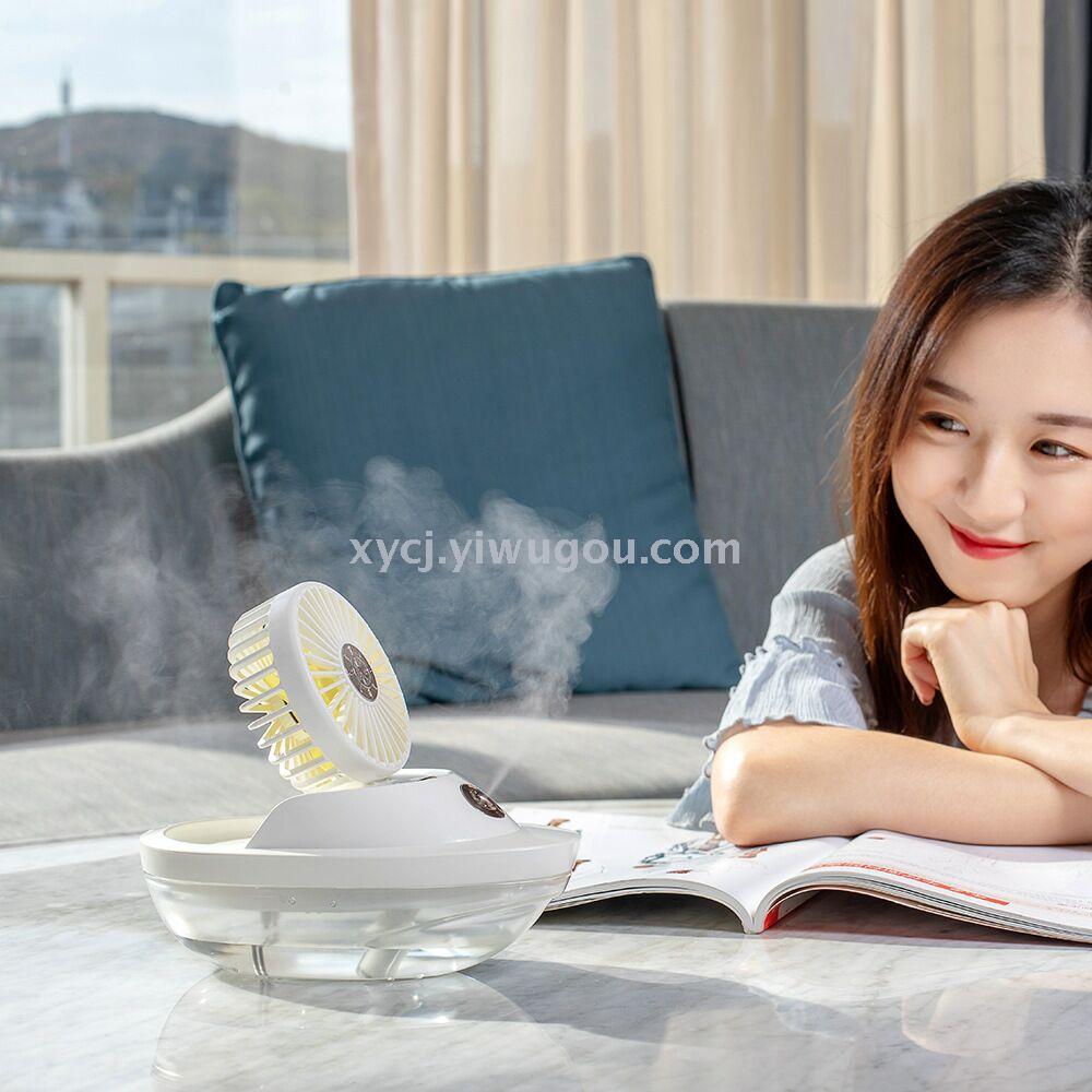 New Ocean Wind spray fan for desktop office purification, water replenishment and humidification, USB mini charging details Picture