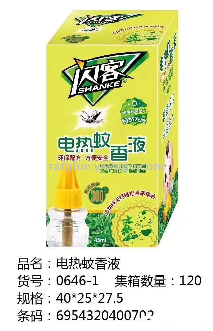 708 爆款新品特价闪客母婴电热蚊香液体45ml 长效驱蚊 自然无味