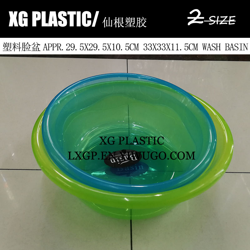 透明脸盆塑料脸盆新款时尚简约洗脸盆圆形洗衣盆实用厨房洗菜盆