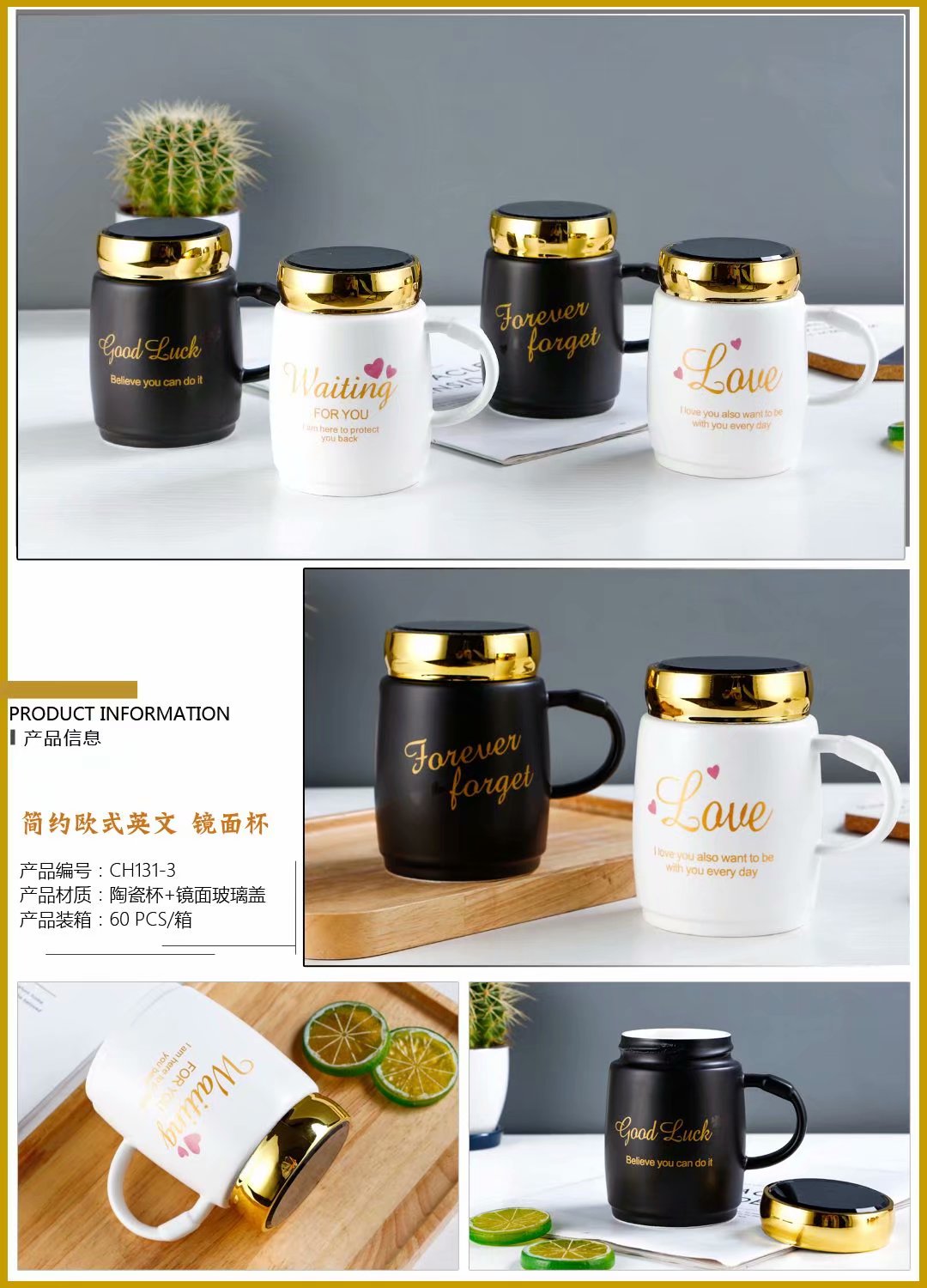 日用百货细节图