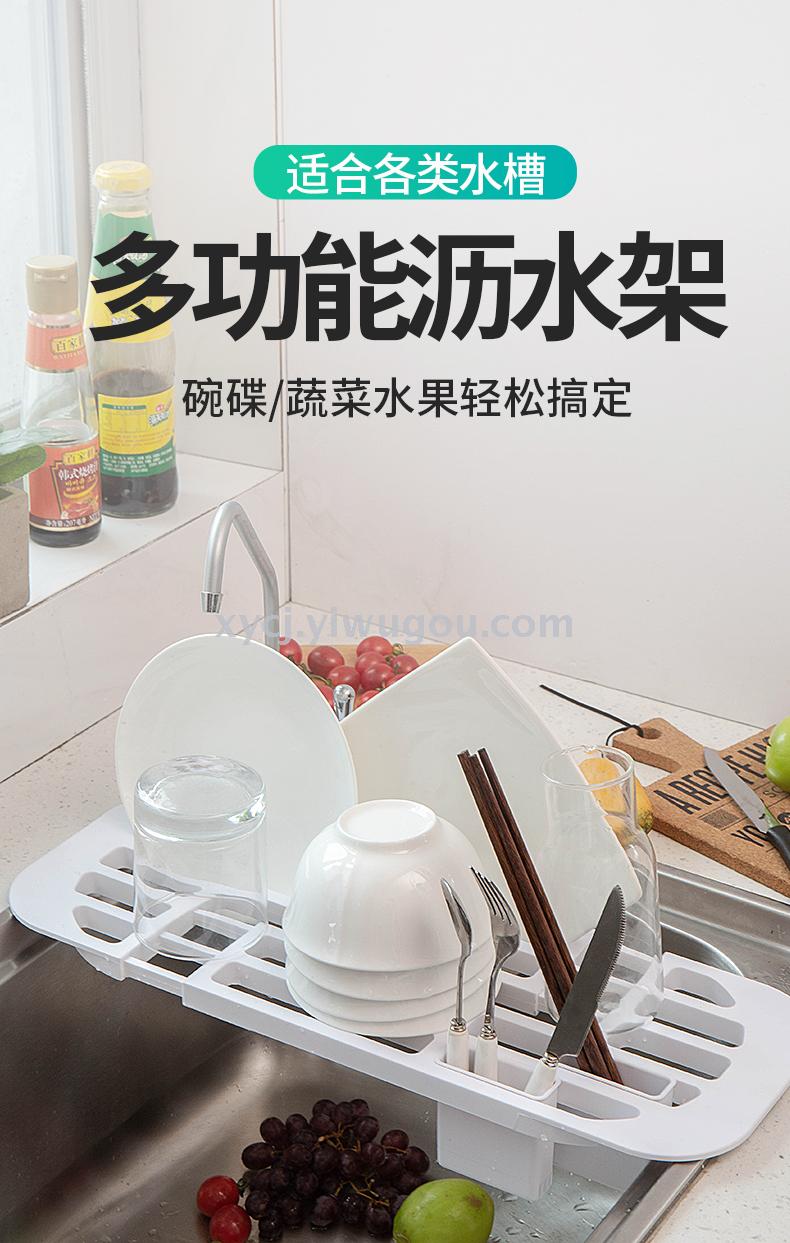 新款伸缩沥水架