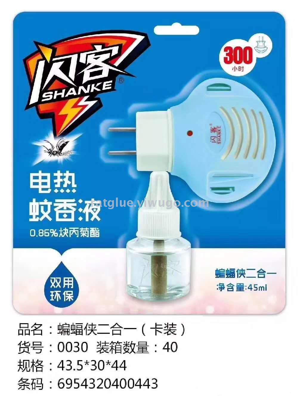 260 促销款闪客电热蚊香液+蚊香器双用环保二合一套装45ml