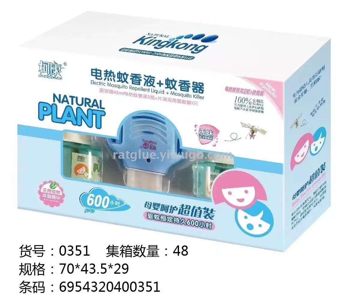 416 批发柯康电热蚊香液+电蚊香加热器直插式家用套装2液1器