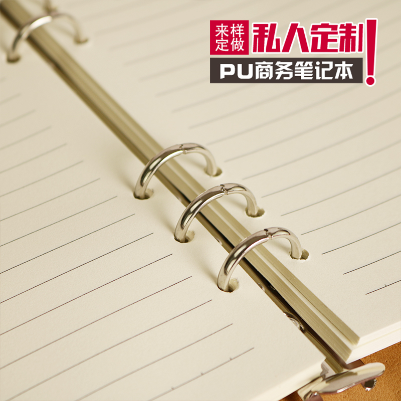 Factory in-stock creative stationery: 8.5-inch loose-leaf notebooks, notebooks, office supplies, business loose-leaf notebooks available for customization Item Picture