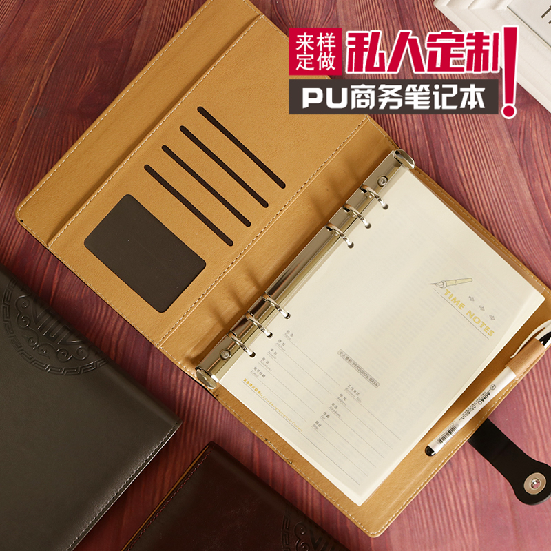 Factory in-stock creative stationery: 8.5-inch loose-leaf notebooks, notebooks, office supplies, business loose-leaf notebooks available for customization Application Scenario