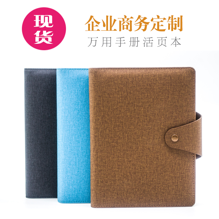 Factory wholesale of buckle imitation leather business notebooks, pu leather notepads and office loose-leaf notebooks in stock details Picture