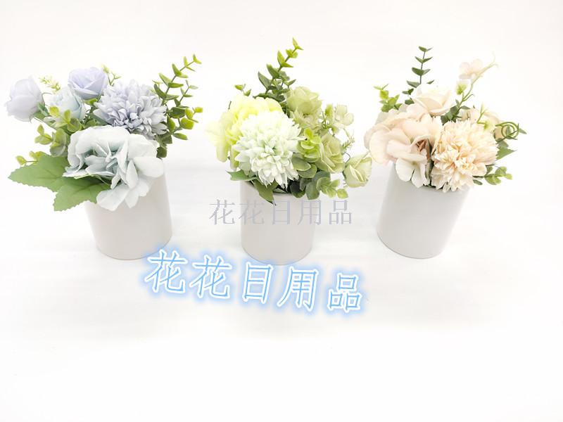 仿真花套装摆件薰衣草菊花绣球假花客厅摆设盆栽餐桌花家居