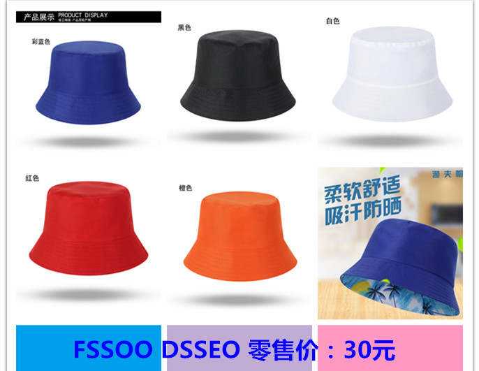 Fisherman hat Sunhat Sunblock UV visor hat terylene twill CF813