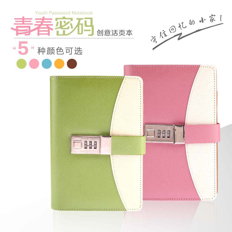 Creative and cute password notebook, fresh and clean style loose-leaf notebook, notepad, notebook custom logo, wholesale in stock details Picture