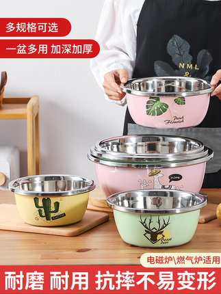 加厚彩色不锈钢盆家用厨房和面盆打蛋盆揉面盆汤盆洗菜盆盆子小号