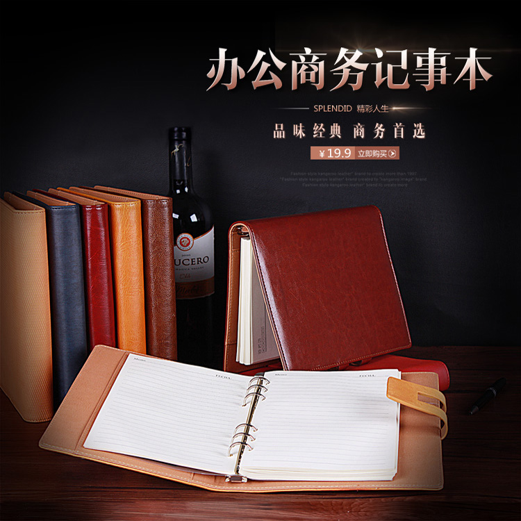 Wholesale office A5 loose-leaf notebooks, imitation leather PU business stationery, notepads, meeting record books, customized logos details Picture