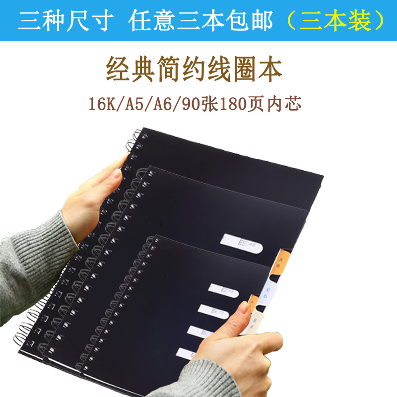 办公学习用品产品图