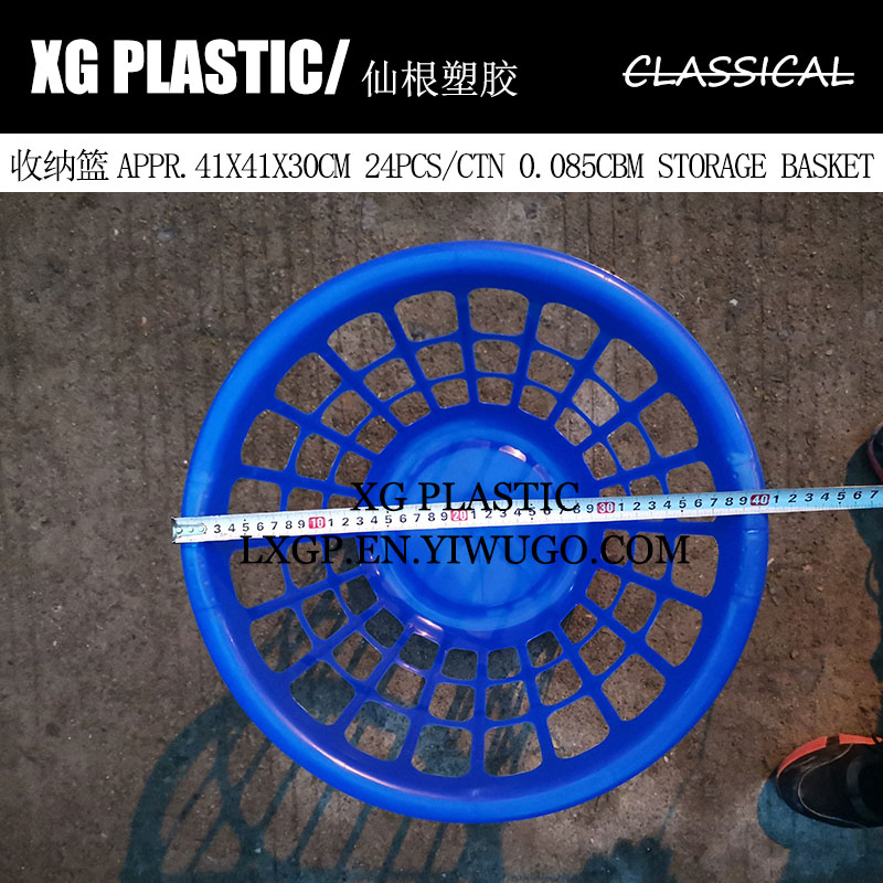 日用百货细节图