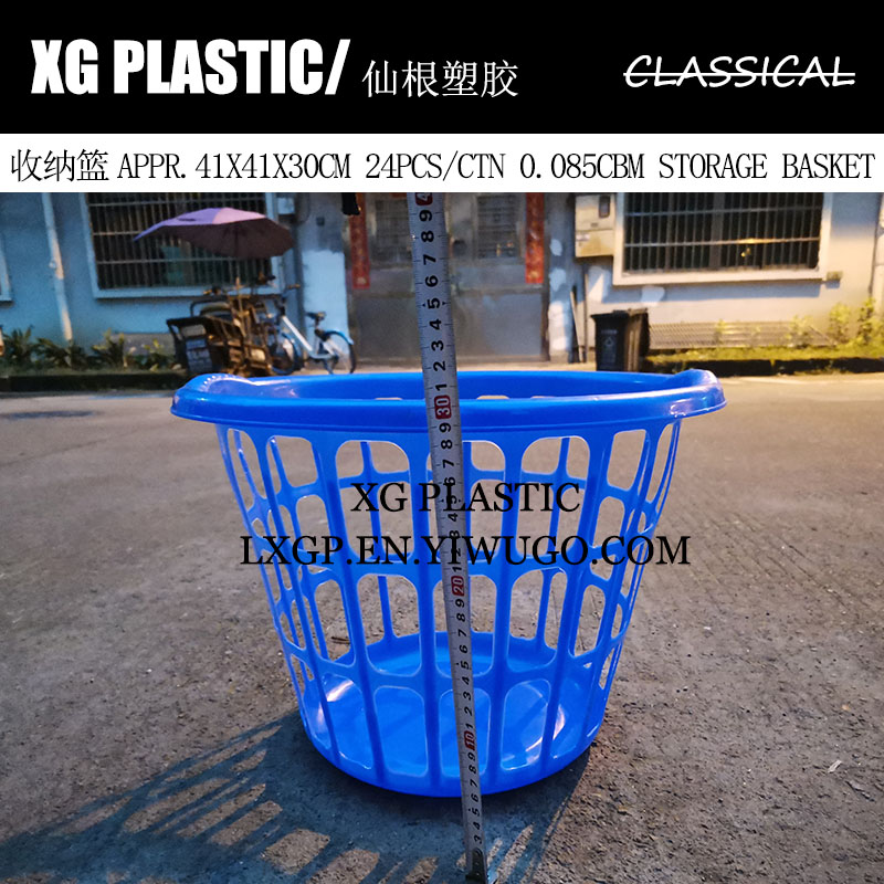 日用百货白底实物图