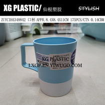 Cup simple fashion home toothbrush cup mouthwash cup Creative fresh couple student brushing cup cup cup cup cup water cup cup cup
