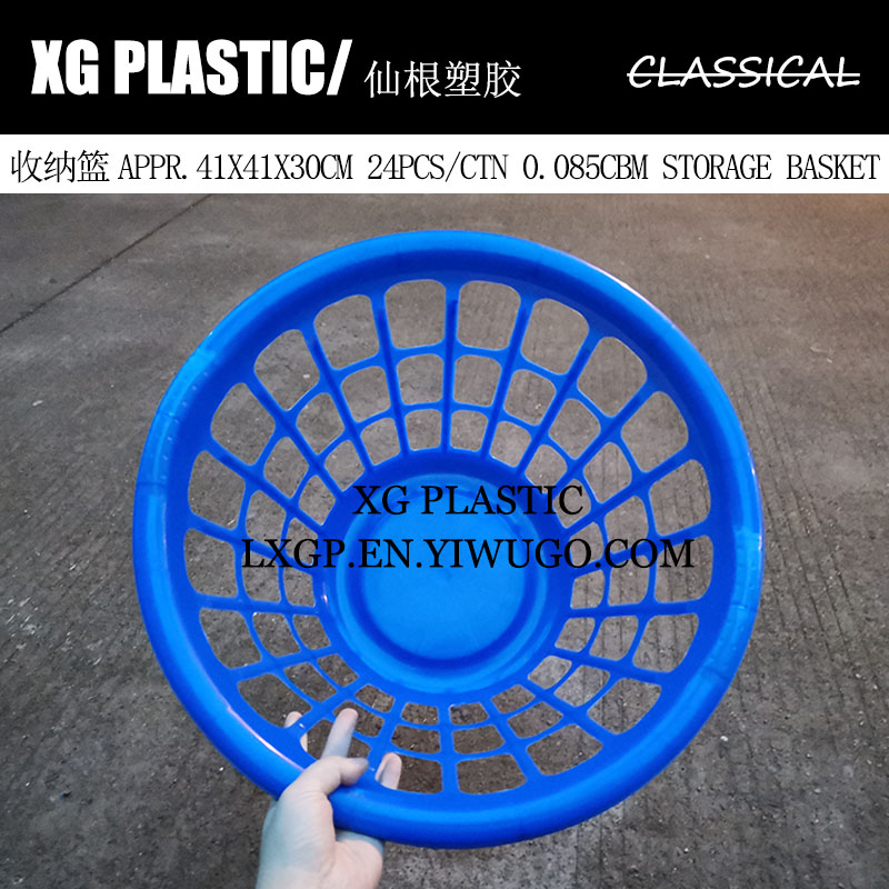 日用百货产品图