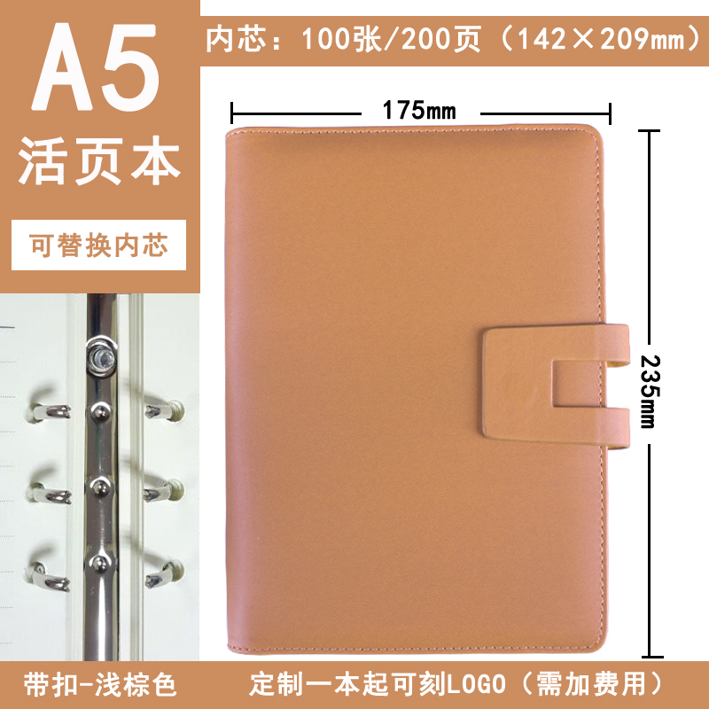 Wholesale office A5 loose-leaf notebooks, imitation leather PU business stationery, notepads, meeting record books, customized logos Item Picture