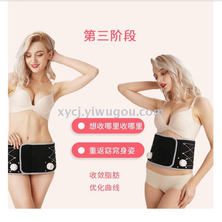 束缚带/塑体衣/矫正带实物图
