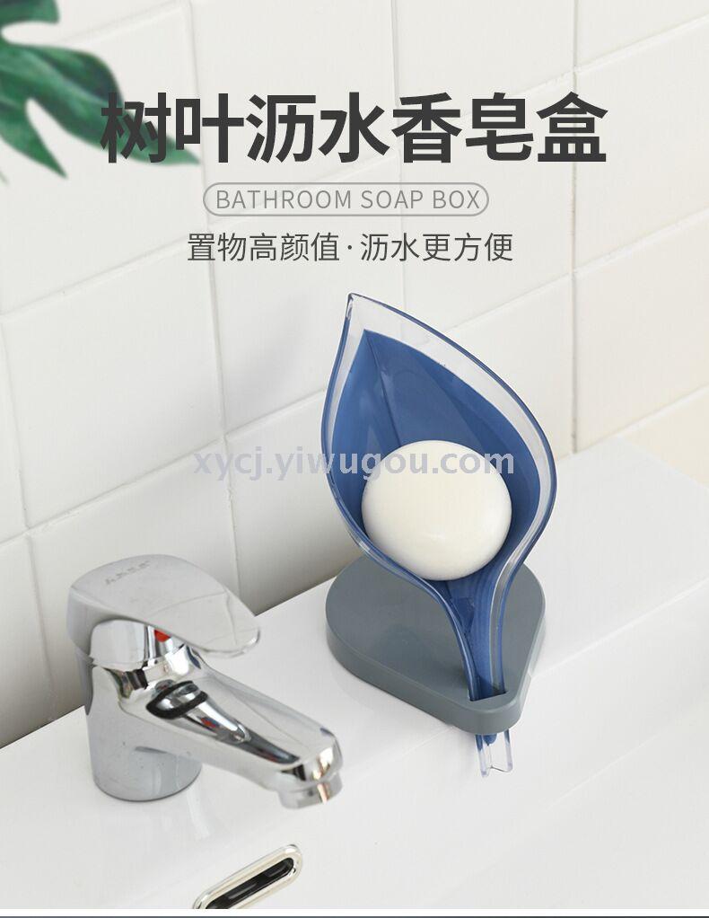 Leaf shaped soap holder soap box